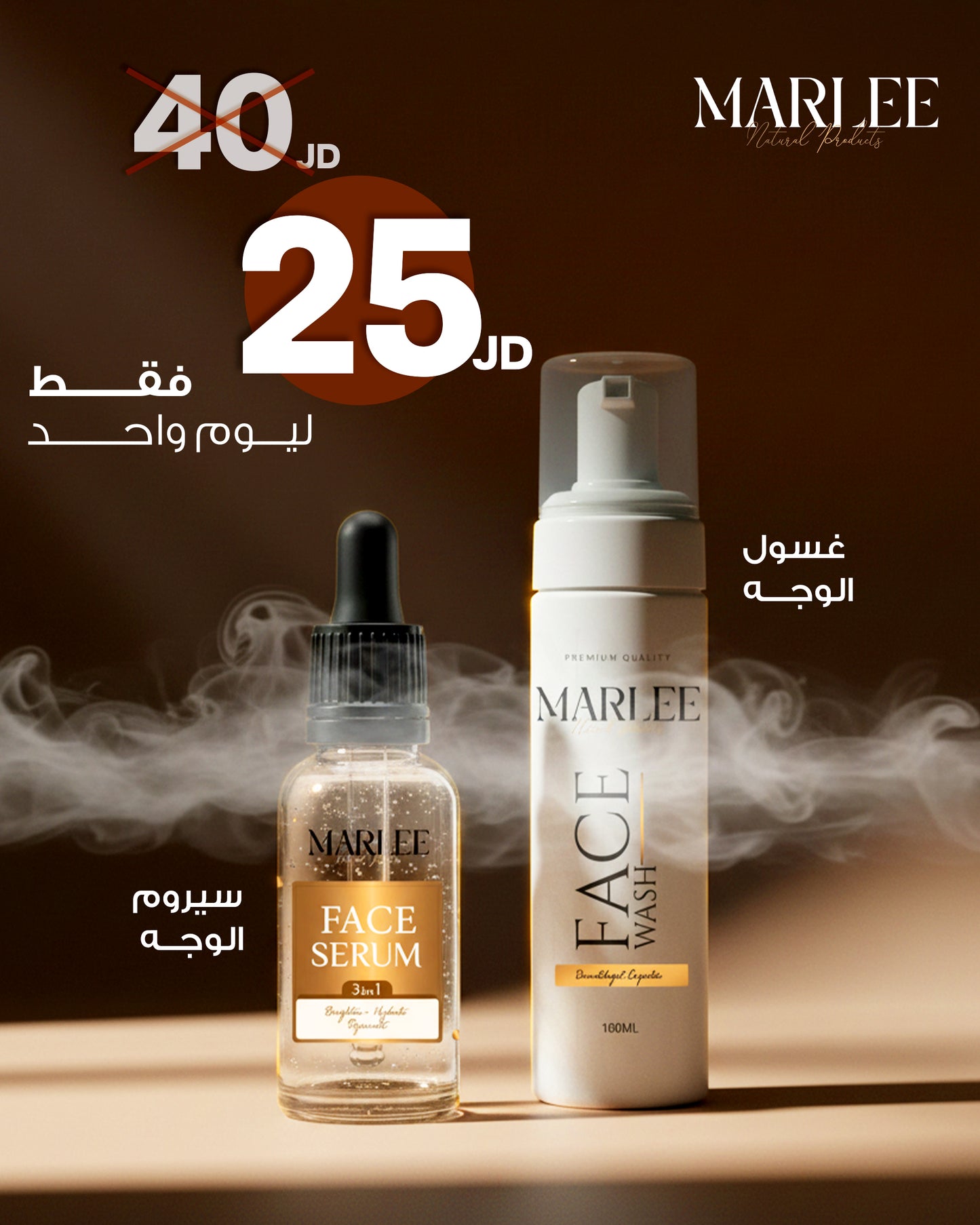 Protection & Repair Duo (Sunscreen + Night Cream)