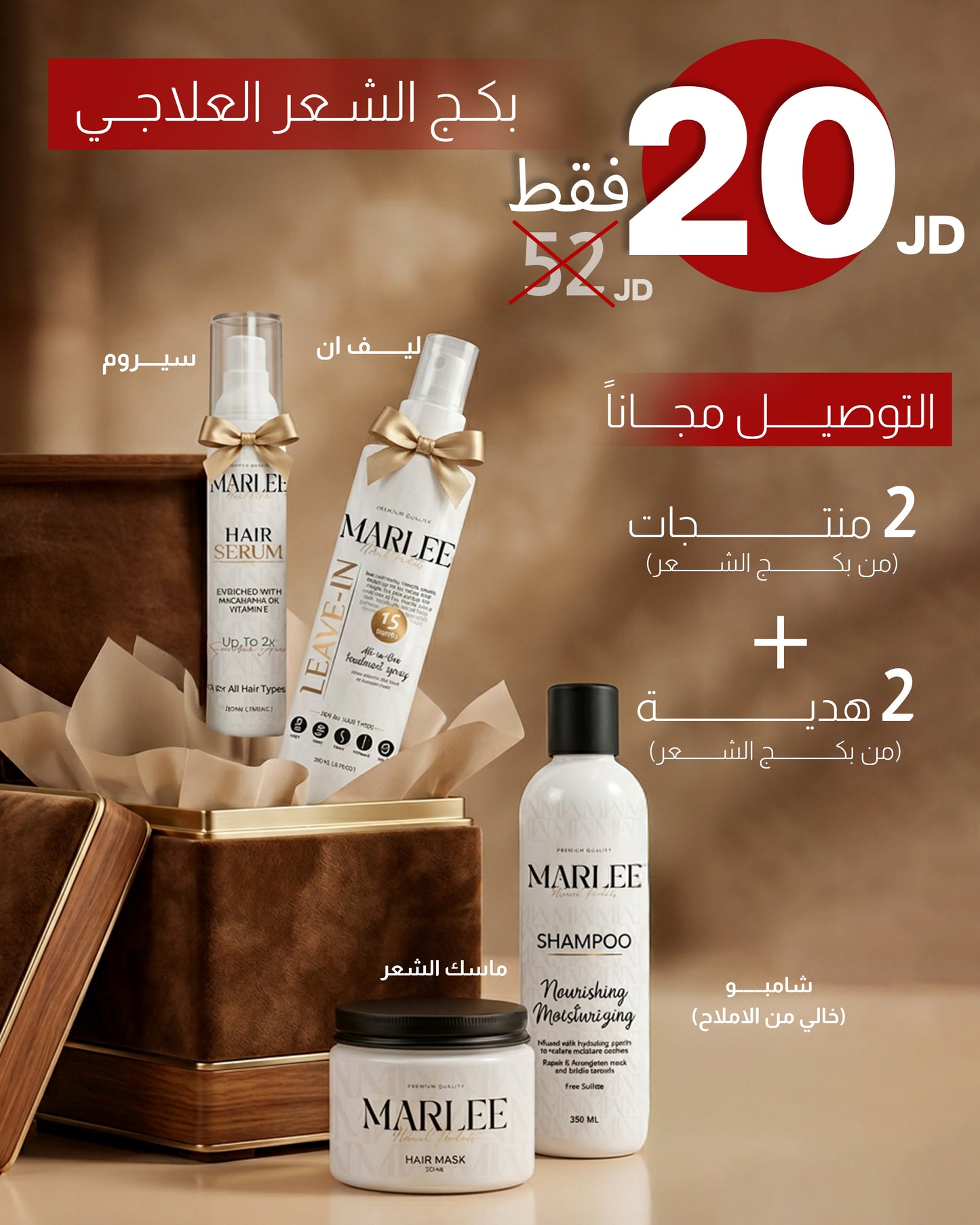 The Repair & Shine Set (4-Piece Set)