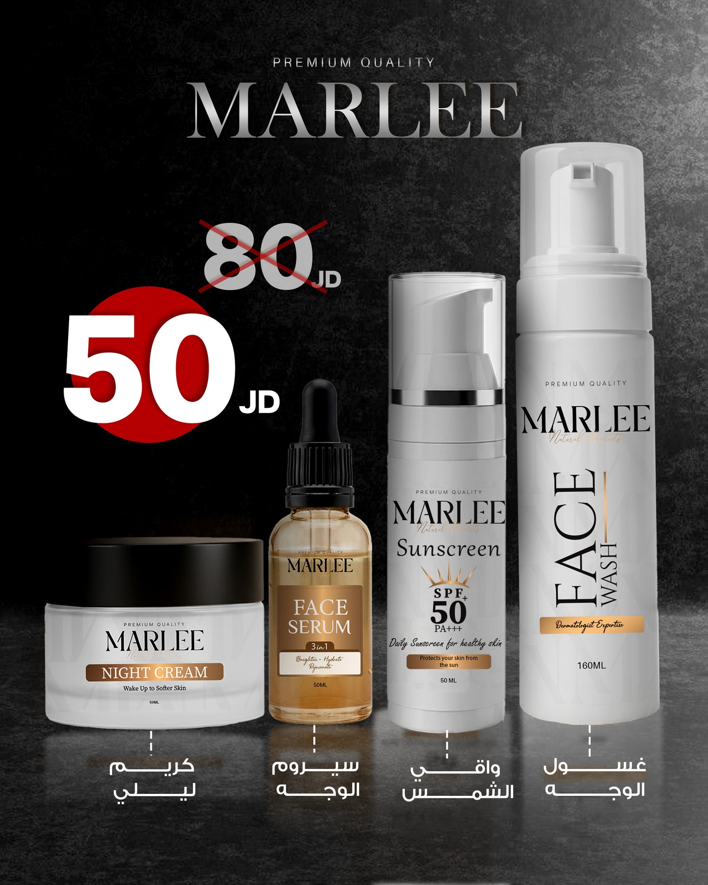 The Ultimate Skincare Transformation Set (4-Piece Set)